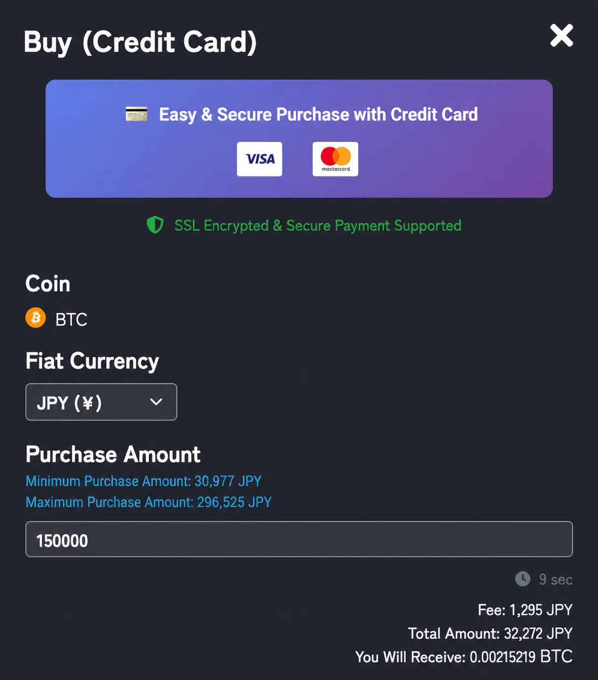 Credit card purchase screen